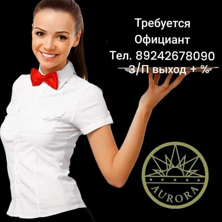 фарпост объявления. даллас сити дальнегорск пиццерия меню. расписание автобусов дальнегорск владивосток. фарпост работа дальнегорск. бизнес отель дальнегорск кафе.