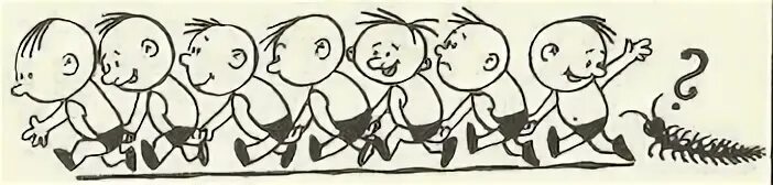 Игра "гусеницы". Сороконожка рисунок. Спортивные состязания в лагере. Бег сороконожек. Эстафета сороконожка для детей.