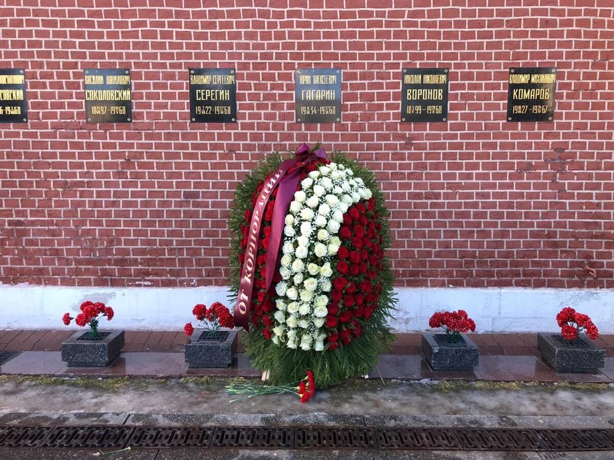 Могила Юрия Гагарина. Место захоронения Гагарина у кремлевской стены.