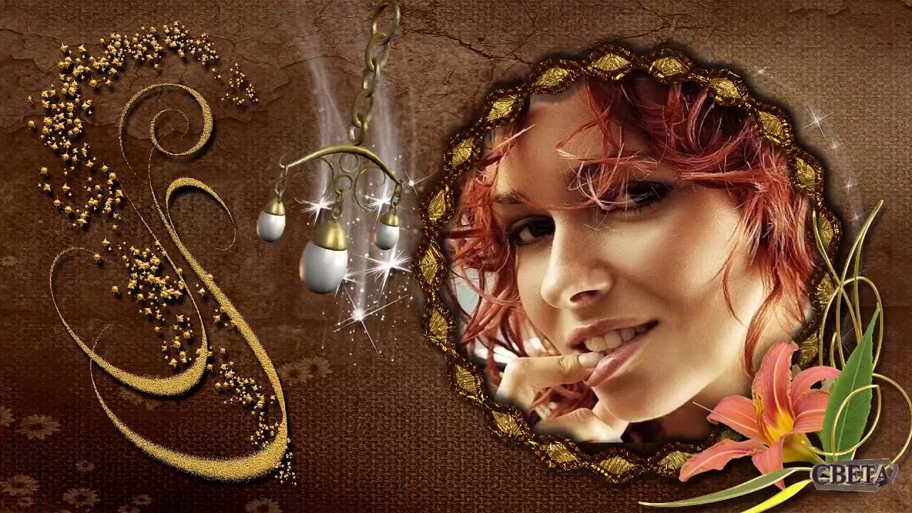 Какая женщина в исполнении. Ах какая женщина. женщина шансонье рисунок. картинки ах какая женщина красивые картинки бесплатно. отрывок ах какая женщина.