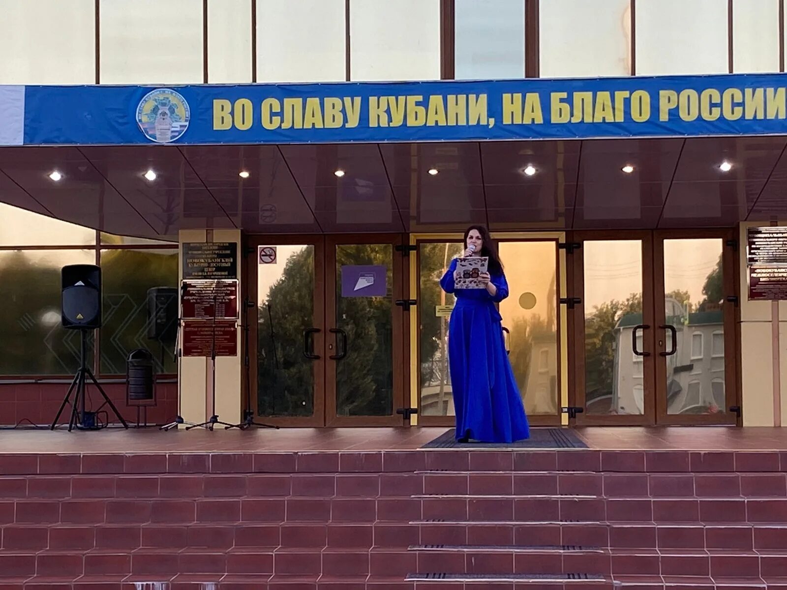 Муниципальное казенное учреждение культуры культурно досуговый центр. Рыбница культурно досуговый центр олимп. Муниципальное казенное учреждение культуры культурно досуговый центр. Муниципальное казенное учреждение культуры культурно досуговый центр. Культурно-досуговые учреждения.