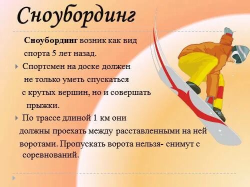 Проект по физкультуре 4 класс Презентация по легкой атлетике 4 класс