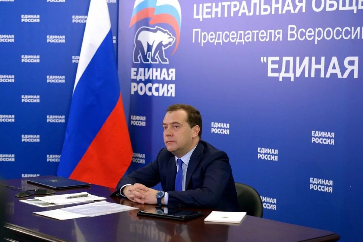 Форум единая россия. Площадка единая россия. Сайт партии. Единая партия партии россии. Сайт партии.