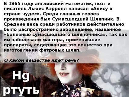 Автор произведения был объявлен сумасшедшим