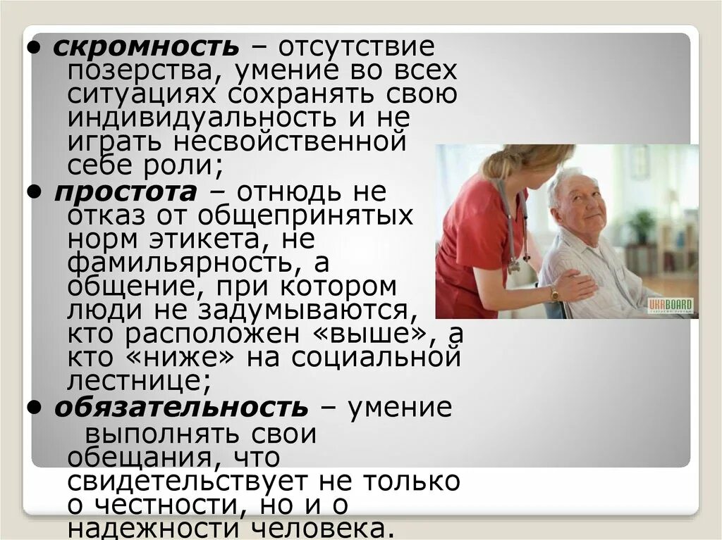 Ля какое это позёрство. Позерство цитаты. Позерство цитаты. Позерство это простыми. Позерство что это значит.