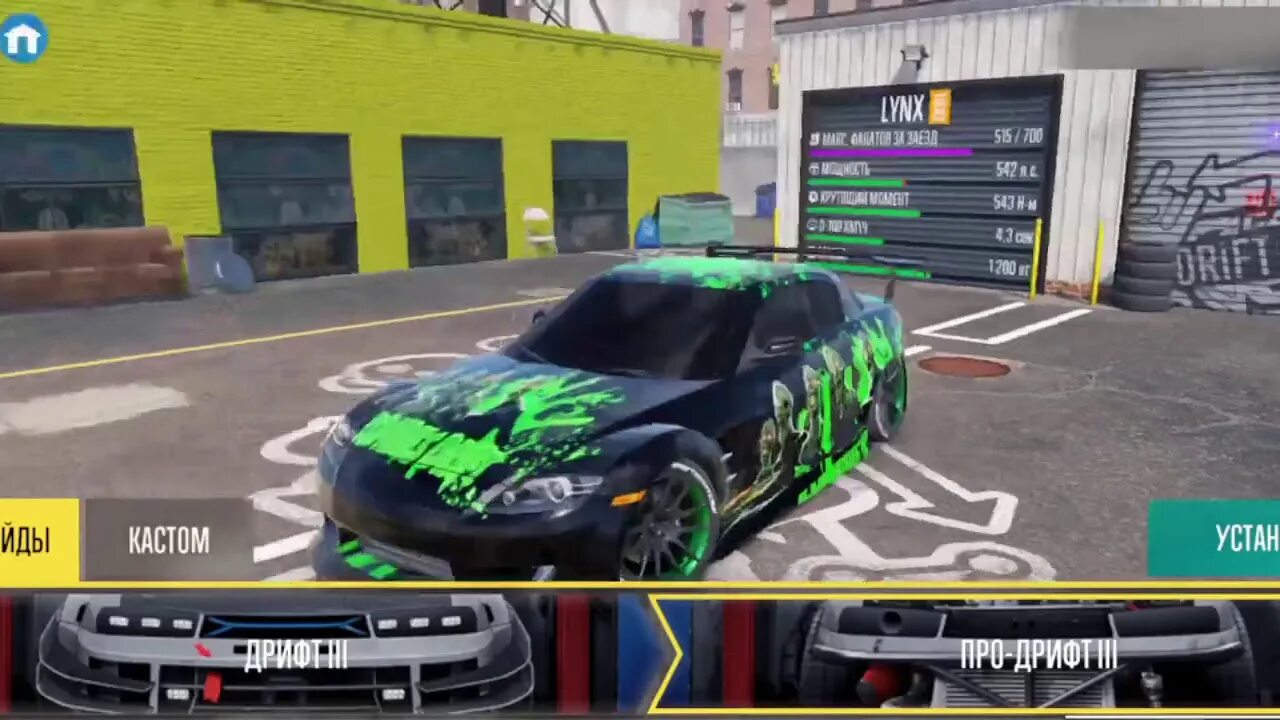 Carx drift racing 2 настройка машин. Carx настройка phoenix nx. Drift racing 2 настройка машины. Drift racing 2 настройка машины. Carx drift racing 2 хачироку.