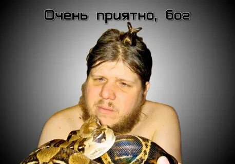 Бог кузя