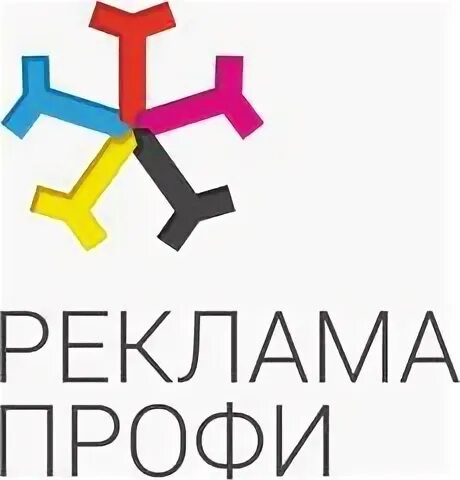 Объявления профи