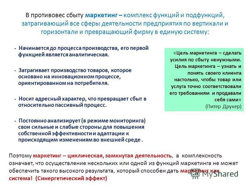 Почему социальные программы государства носят адресный характер. Почему соц программы насят адресныйхарактер. Адресный характер это. Адресный характер социальных программ государства. Национальная программа поддержки и развития чтения.