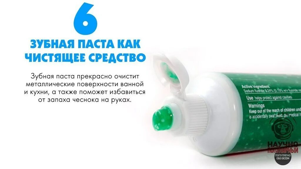 Как убрать запах чеснока. Как избавиться от запаха чеснока. как быстро избавиться от запаха чеснока. как перебить запах чеснока.