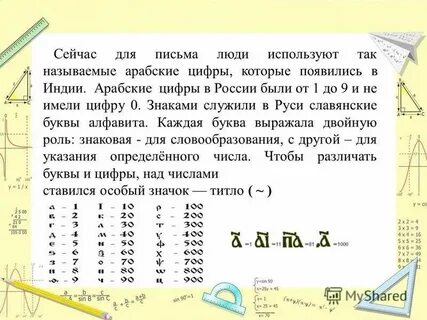 Xxl какая это цифра