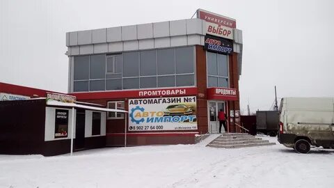 Красноуфимск мизерова