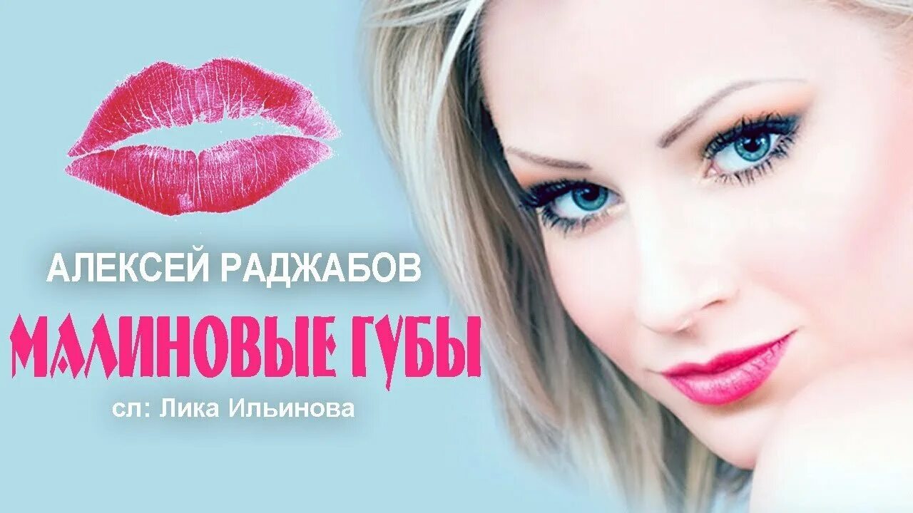 Я так люблю когда работаешь губами название
