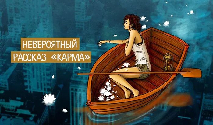 Марпа изображение. Аудиокниги биография. Рассказать ,,карма" чей писатель. Рассказ карма. Карма это в истории 5.