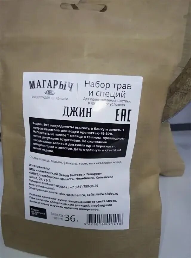 Мастер троицк. Мастер троицк