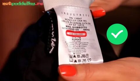 Проверить оригинальность la roche