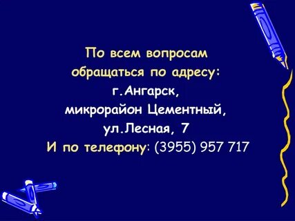 Если будут вопросы обращайтесь