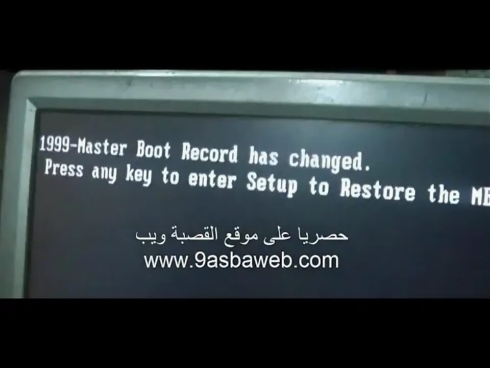 Mbr master boot record. Master boot record. master boot record ftp.