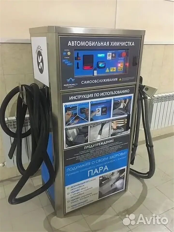 Химчистка самообслуживания автомобиля. Аппарат для химчистки самообслуживания. Химчистка самообслуживания. Химчистка авто самообслуживания. Химчистка салона аппарат для автомойки самообслуживания.