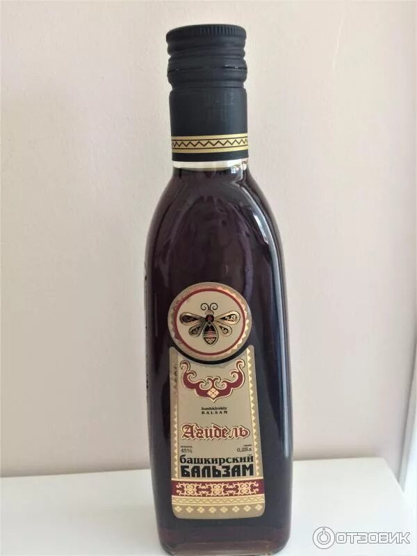 Бальзамы башкирии