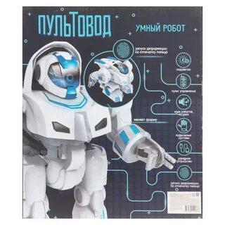 Инструкция умный робот