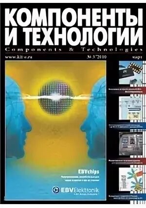 International journal technology