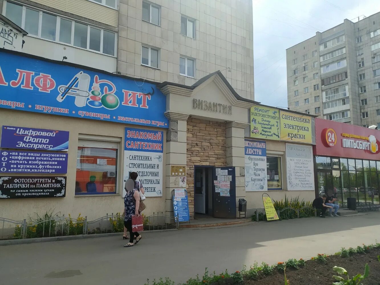 100. 100. ул. баско ижевск. ижевск ул 9 января 257.