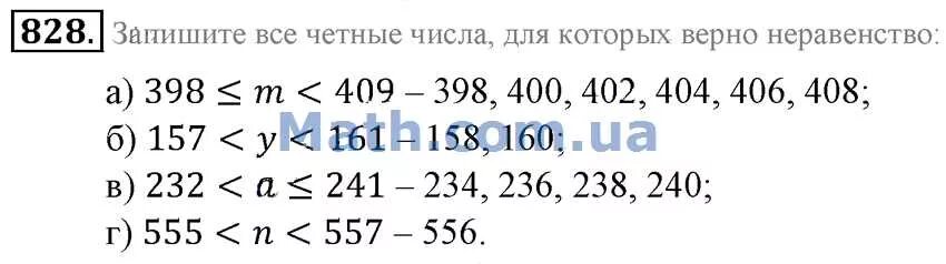 Математика 6 класс номер 828. Номер 828. Математика номер 828. 828 Математика 6 класс.