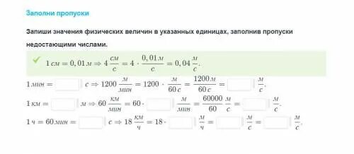 Запишите значение n при которых
