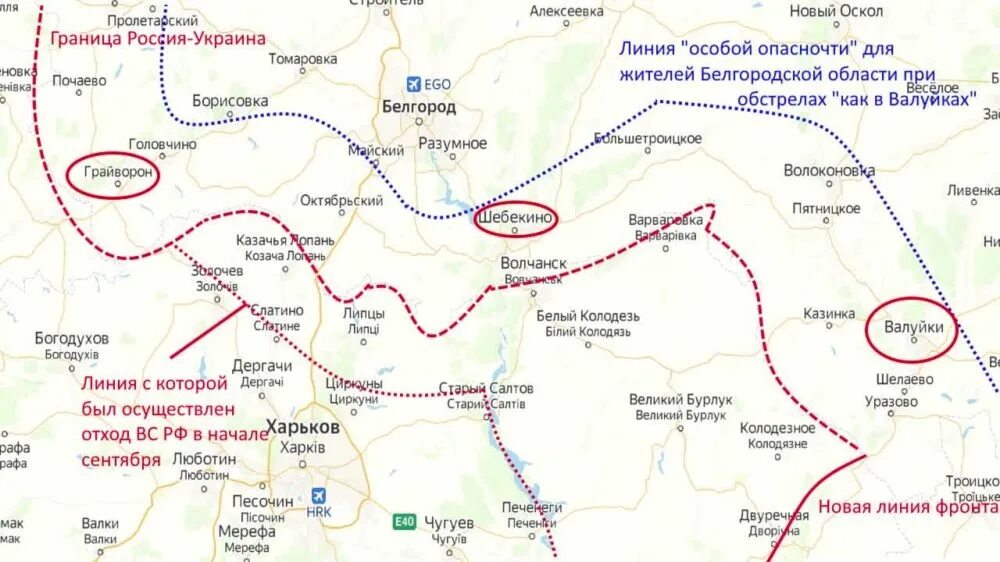 Протяженность белгородской границы с украиной. Валуйки Белгородская область граничит с Украиной?. Карта Белгородской области граница с Украиной. Валуйки Белгородская область на карте. Карта Белгорода и Белгородской области границы с Украиной.