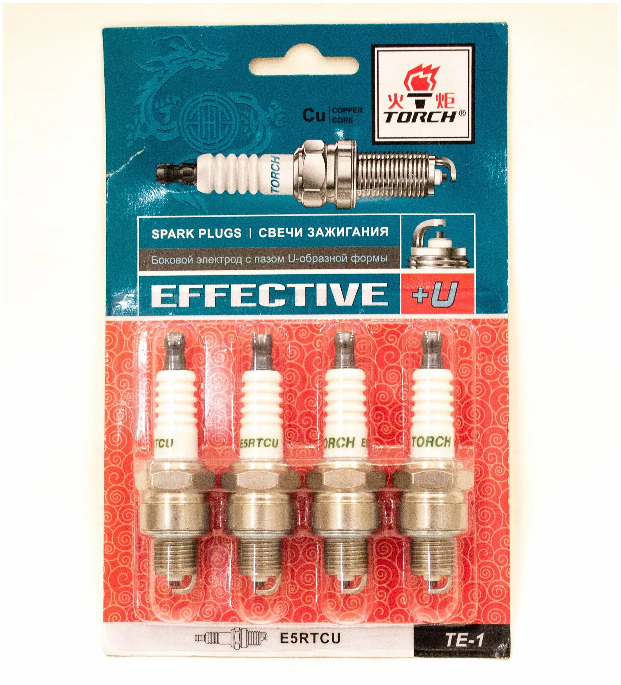 0 блистер. свечи блистер. свечи а 17 дврм для газели. свечи блистер. W7dc bosch 4шт.