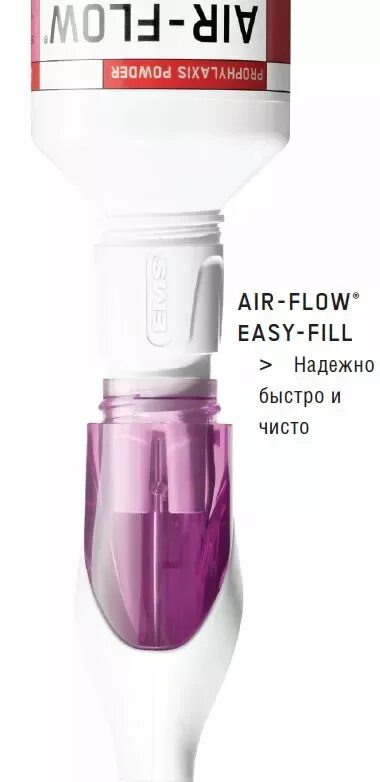 Airflow ems. Air flow handy 3.0 perio premium. air flow handy 3 midwest. ems air-flow handy 3.0 midwest - пескоструйный наконечник.