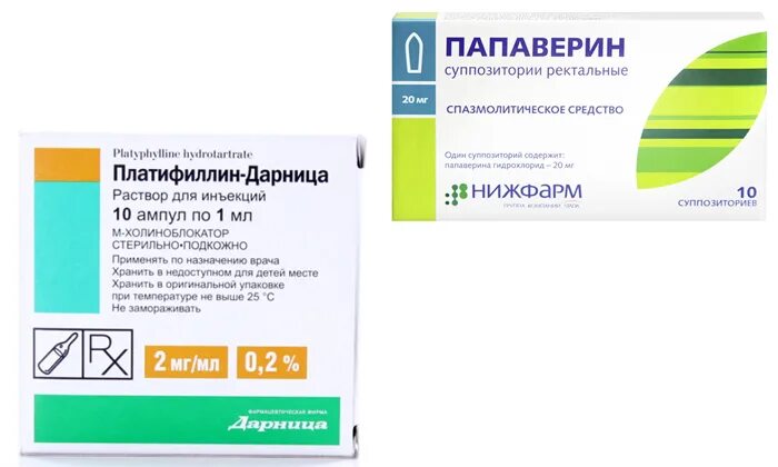 Платифиллин с папаверином уколы. Платифиллин с папаверином таблетки. Папаверина гидрохлорид ампулы. Папаверин платифиллин ампулы.