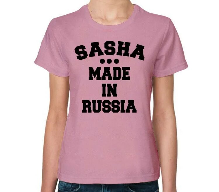 Футболка Саша. Футболки Саша + Саша. Саша , приколы на футболку. Футболка Саша ржачные.