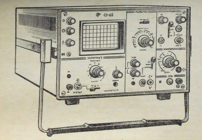 осциллограф 64