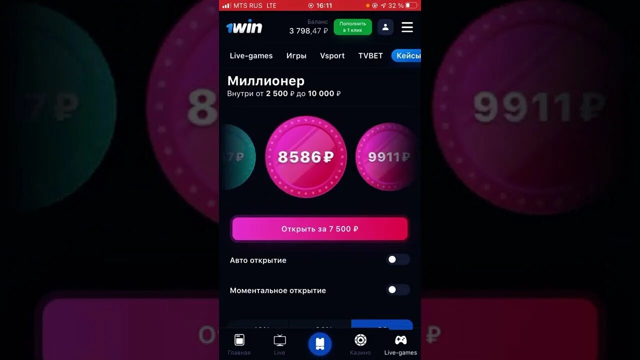 1win casino промокоды 2023