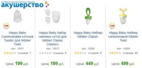 Со скольки давать банан