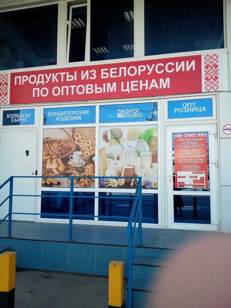 Orion-detailing ростов на дону. Das engineering ростов на дону. орион владивосток. ростов стартовая 3/11. орион аптека владивосток.