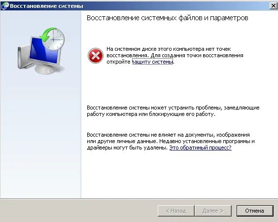 При загрузке появляется сообщение