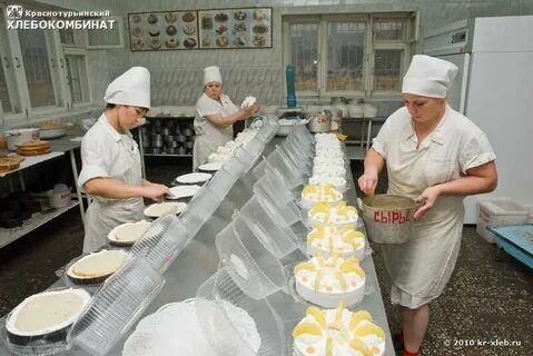 Номер хлебокомбинат