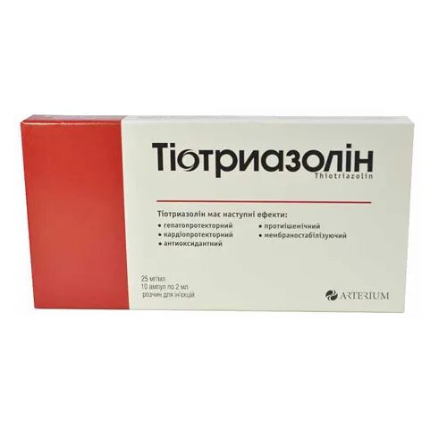2. тиотриазолин уколы инструкция. тиотриазолин инструкция по применению уколы аналоги. 2. т триомакс.