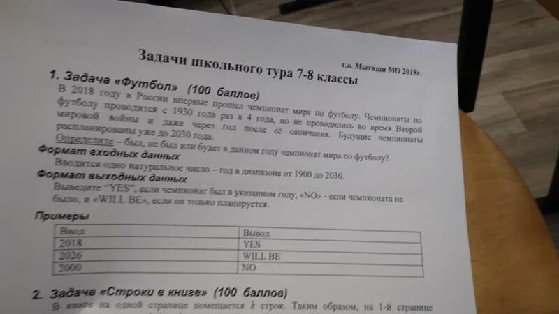 Задачи python книга. Задачи python книга