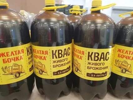 Желтая бочка 3.5