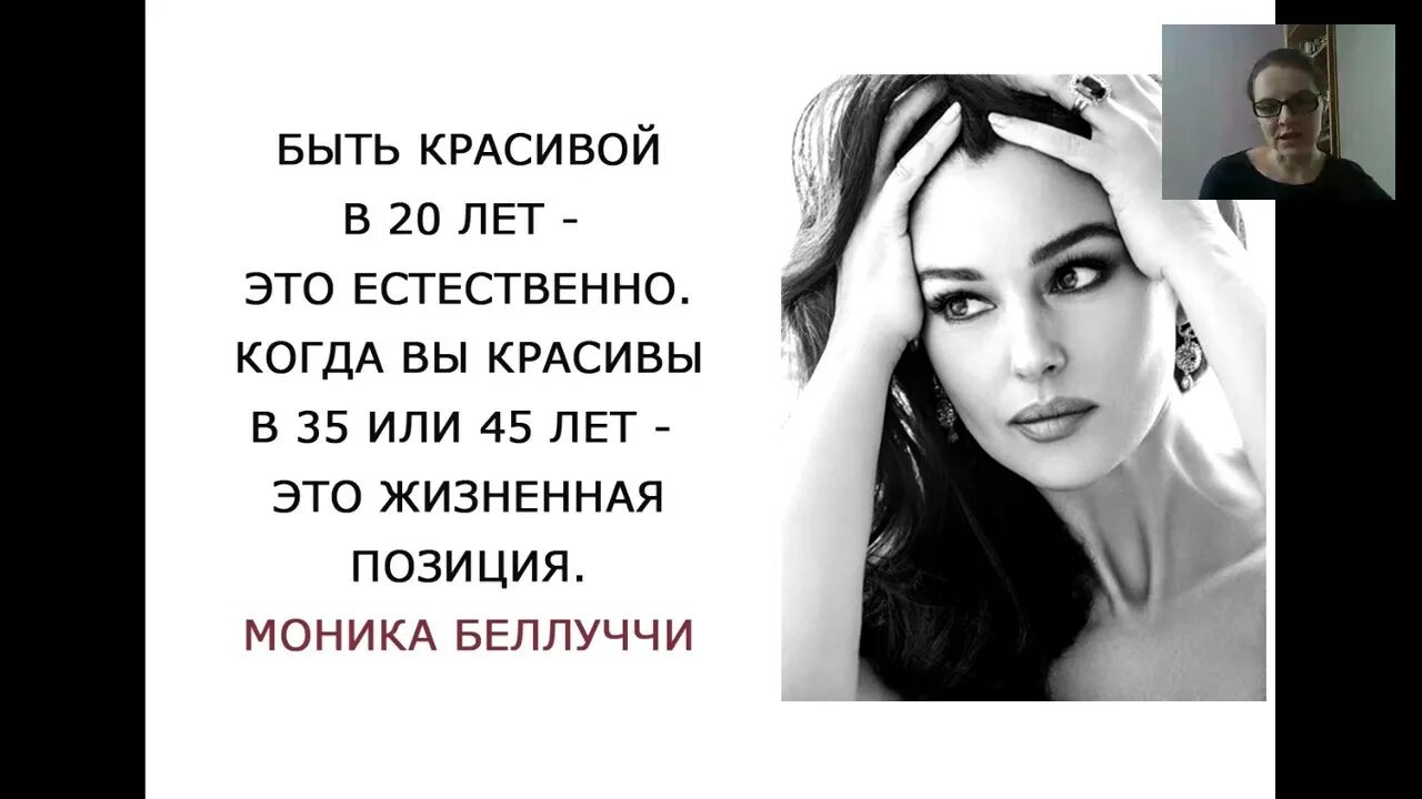 Почему хорошо быть красивой