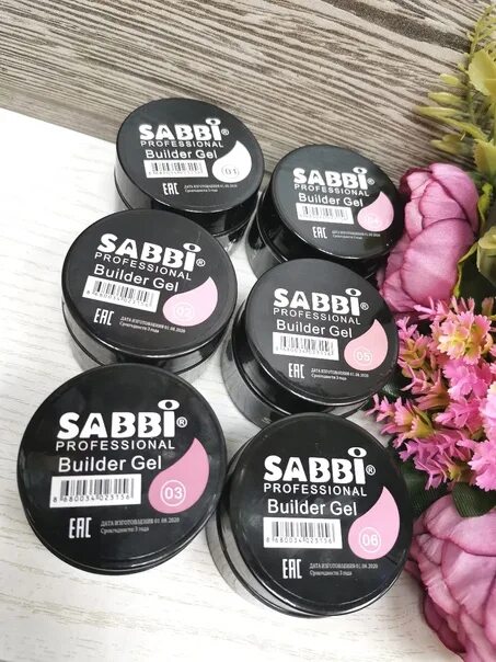 Sabbi косметика. Сабби косметика. База для лица sabbi. Sabbi косметика. Sabbi косметика.