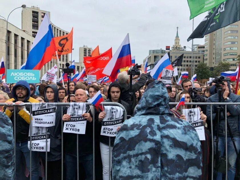 Митинг из какого языка. Митинг оппозиции. разновидности митинга. 40 тыс человек.