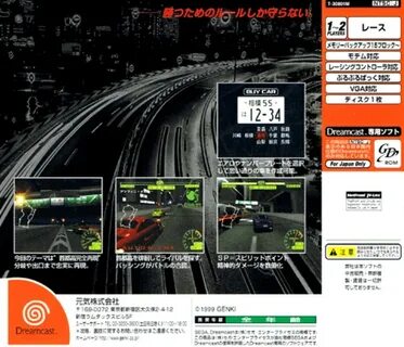 Shutoku revival project assetto corsa