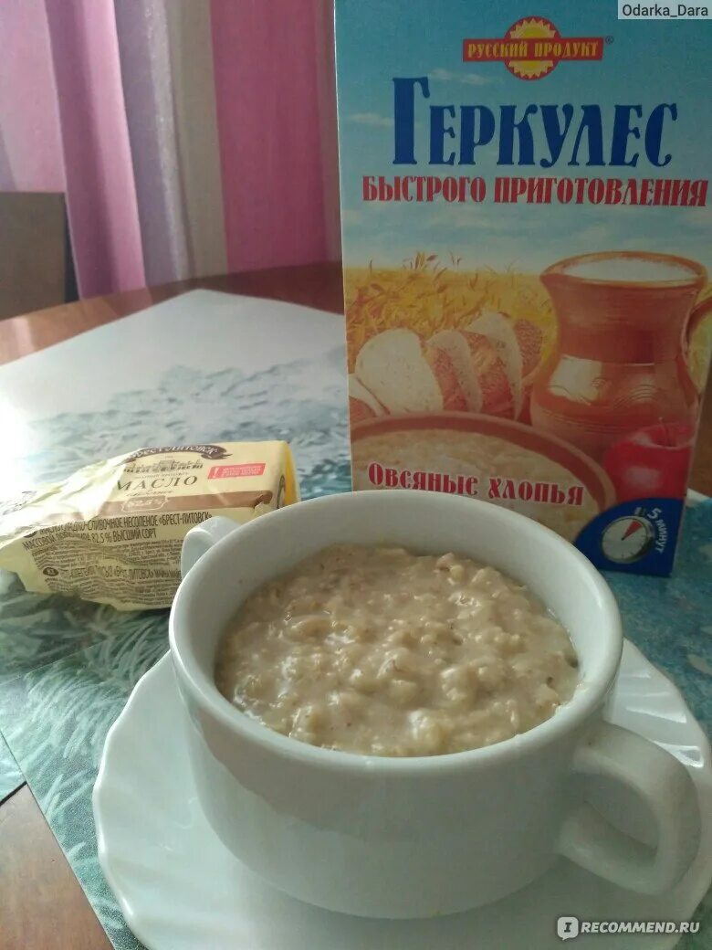 Геркулес каша лучшая. Геркулес русский продукт быстрого приготовления 420гр. Геркулес детский 350 гр. Геркулес каша лучшая. Геркулес каша лучшая.
