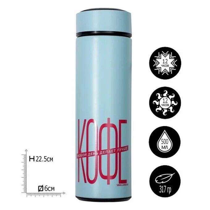 Термос "лев", 1 л. Термос-кофейник greys tc-100. Термос take it easy 1 л сг стеклянной колбой отзывы. Современный термос со стеклянной колбой. Тепло 12.