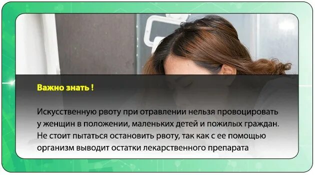 Отравление алкоголем тошнота. Рвота при отравлении. Искусственное вызывание рвоты. Отравление блюет желчью. Вызов искусственной рвоты.